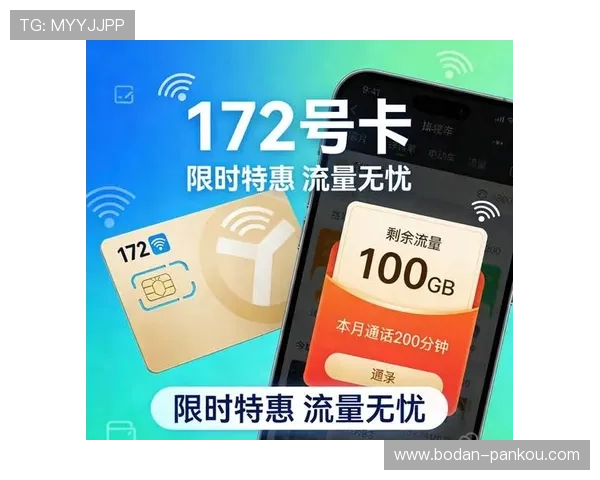 波胆结合大小球买法平台对比避坑防骗指南