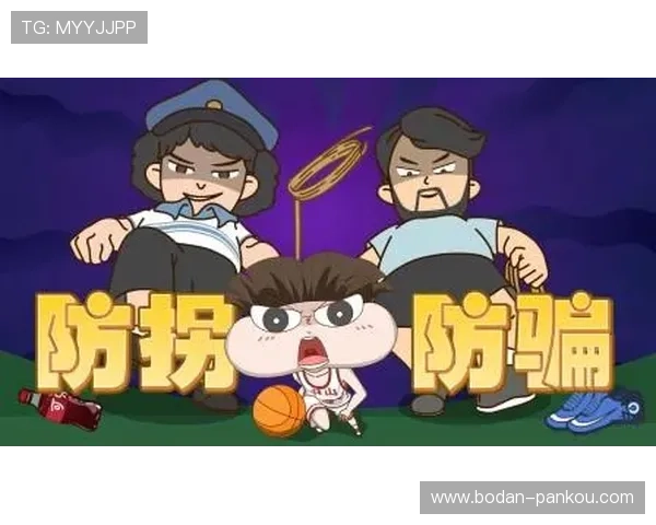 篮球赛事电子真人防骗避坑规则技巧指南