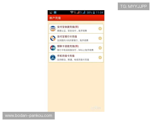 免费波胆推荐网站避坑指南彩票与数字高频玩法防骗