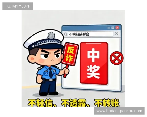 买波胆倾家荡产经历揭秘 彩票数字高频玩法防骗避坑